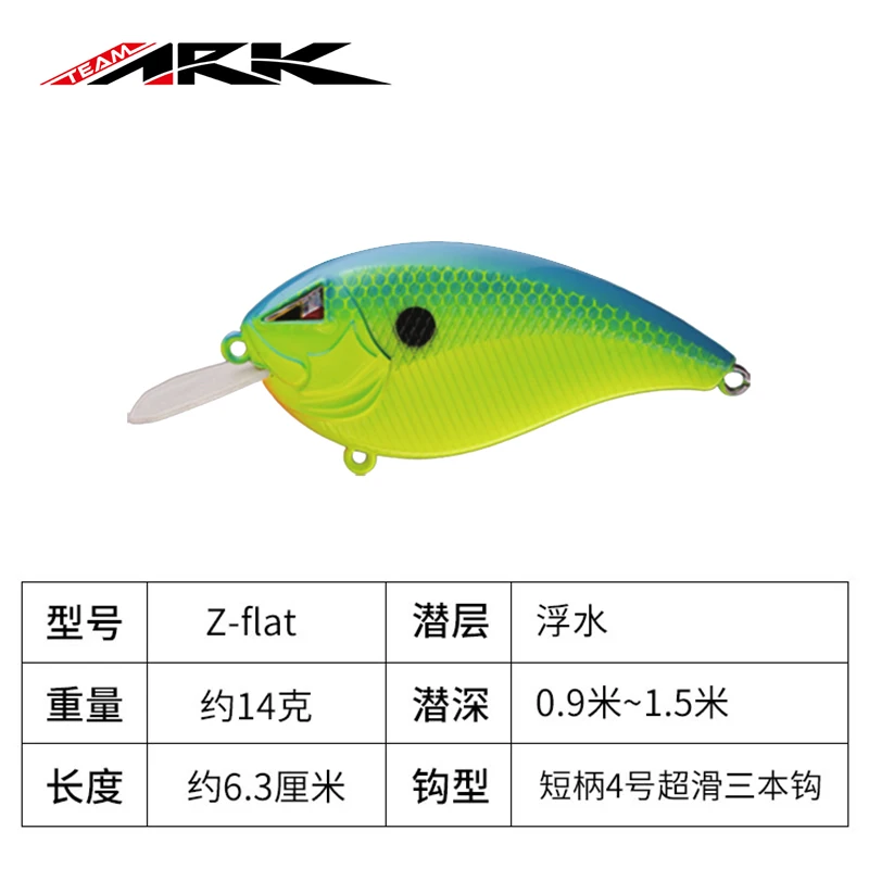 American Original ARK Narrow Body Square Tongue Plate Shallow Rock Little Fatty Z-FLAT Hard Bait Bass Luya Fake Bait