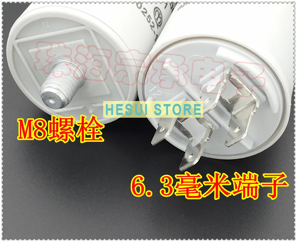 416.10.30 50uF 425-475V fan motor start-up capacitor