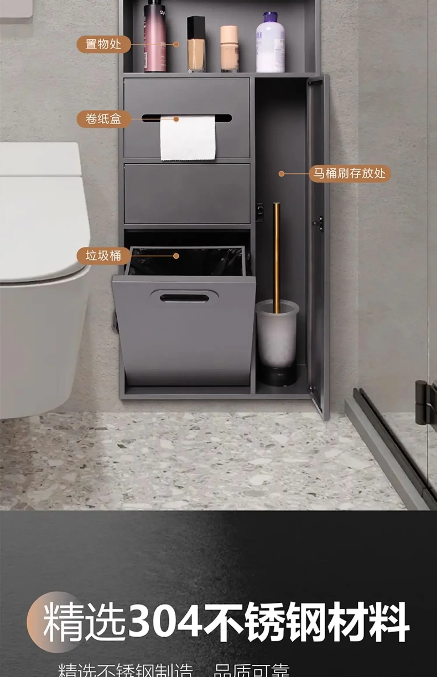 Stainless Steel Trash Can Embedded Niche Concealed Toilet Bathroom Room Toilet Storage Box Storage Rack