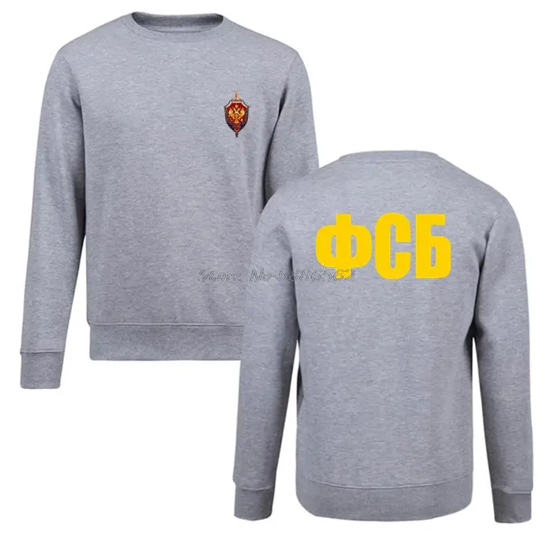 Sale Hoodie Fsb Russian Fsb  Kgb Hoodie Federal Security Service Men Unisex O-neck Hoodies Sweater Sweatshirt Streetwear