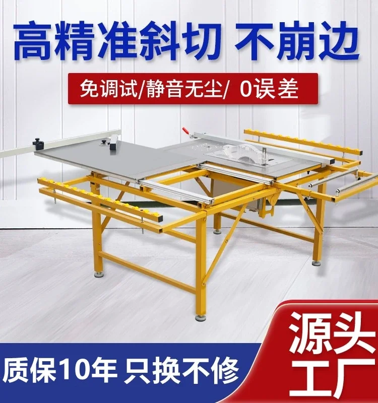 Woodworking saw table dust-free child and mother special workbench precision push  brushless integrated folding widened