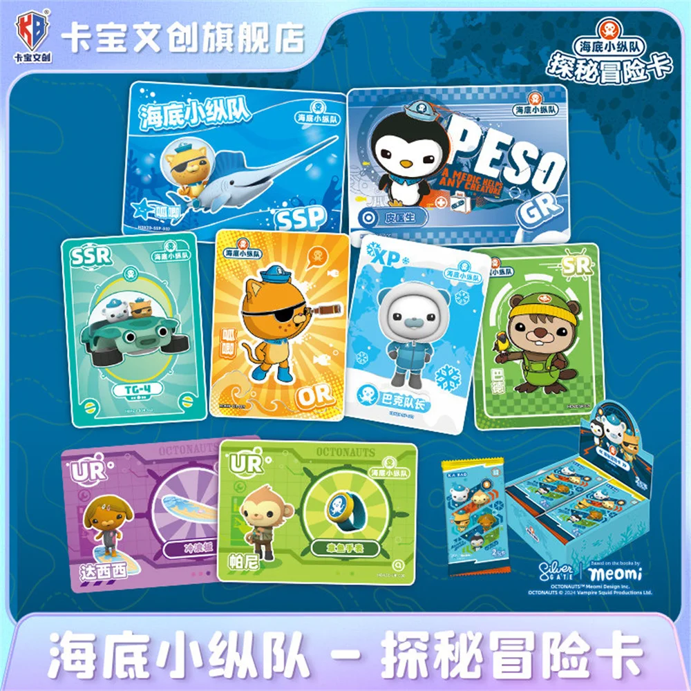 KABAO Octonauts: Exploration Adventure Cards Discovery Edition - Collectible Cards Kids Gift Official Genuine Periphery
