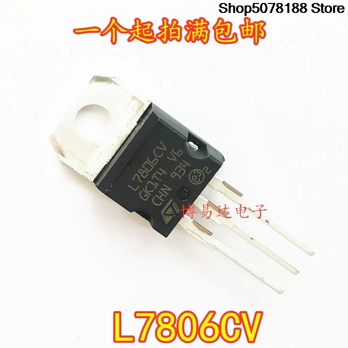 50 pieces L7806 L7806CV 1.5A 6V LM7806 TO-220 three-terminal voltage regulator