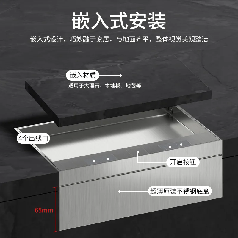 International Electrician Stainless Steel Marble Floor Plug Embedded Floor Socket Invisible Flat Waterproof Hidden Floor Socket
