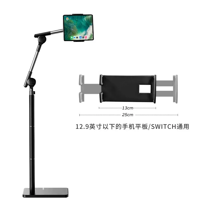 حامل كمبيوتر لوحي جديد، أرضية بجانب السرير للهاتف المحمول ذاتية القفل توربينية 360 درجة ° تلسكوبي دوار مضاد للاهتزاز #3