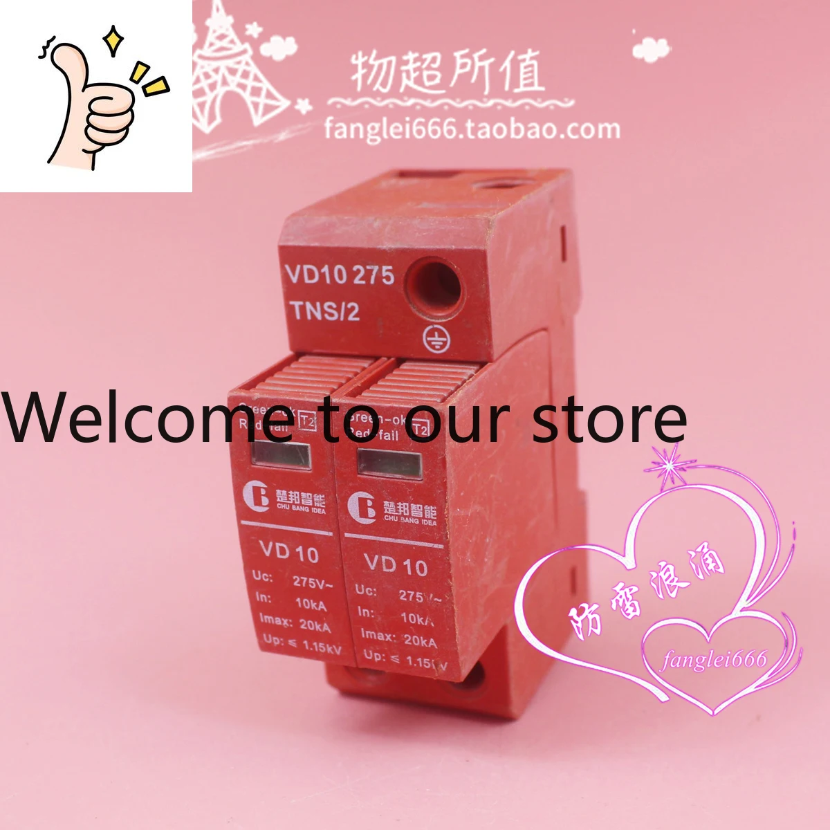 

Устройство защиты от перенапряжения Chubang Intelligent VD10 275 TNS/2, однофазное, 2P, 275В, 10-20кА