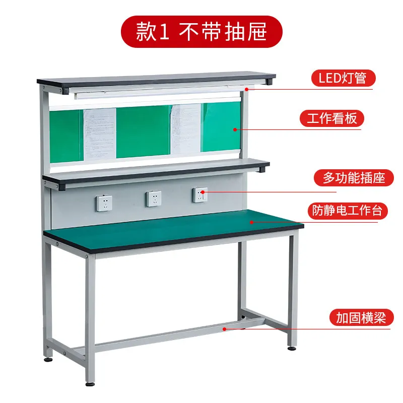 Anti-static workbench workshop assembly line injection molding machine assembly inspection bench factory mobile phone
