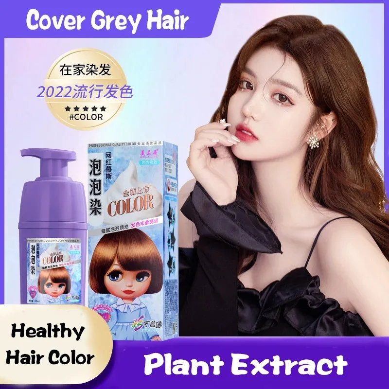 

330ml Permanent Hair Shampoo Organic Natural Fast Hair Dye Plant Essence Paste Dye Cream for Hair Coloring Styling Silver Grey