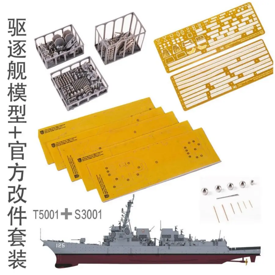 DDG-125 Jack.H.Lucas Destroyer &T5001Arleigh Burke Flight III Destroyer Model Upgrade Kit（2 in1）BEACON S3001 Skala 1/350