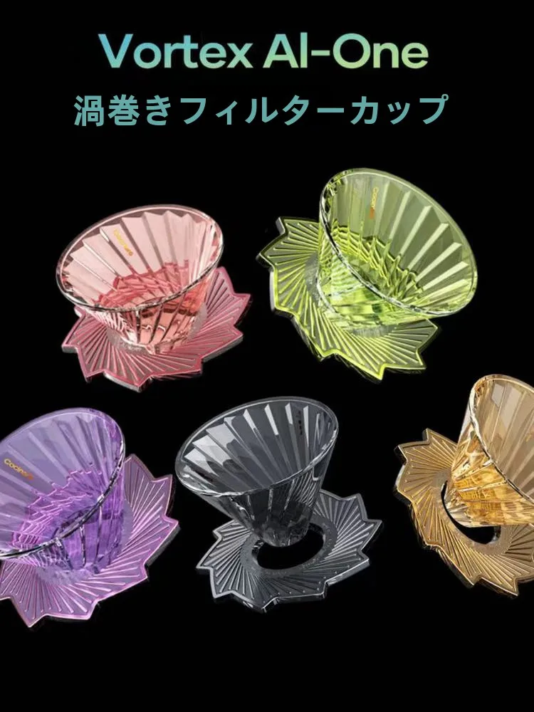 cocinare-princ-skirt-vortex-crystal-glass-coffee-filter-cup-hand-poured-coffee-drip-filter-cup-dining-coffee-uten