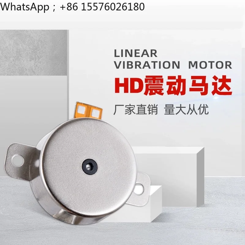 HD Linear Vibration Motor Steering Wheel Massage Chair Motor Mobile Phone Helmet Small Flat Circular Motor