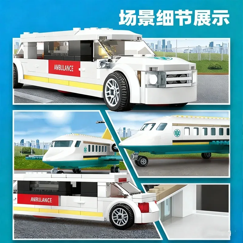 MOC 세트 응급 항공 구급기 플레인시 공항 비행기 60465 블록 조립 항공 의료 구조 항공기 장난감