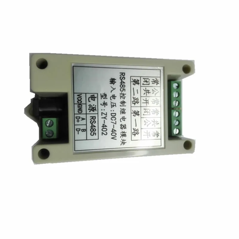 RS485 Control Relay Module/485 Control switch/two Channel/available Online