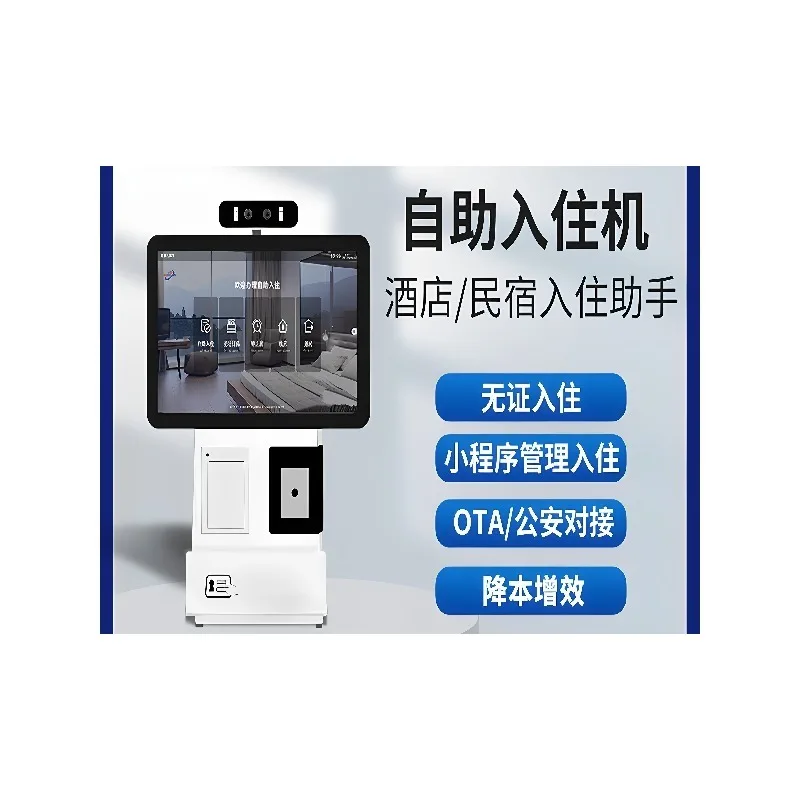 Self Check-In Machine Card Issuer Intelligent Room System Solution Hotel