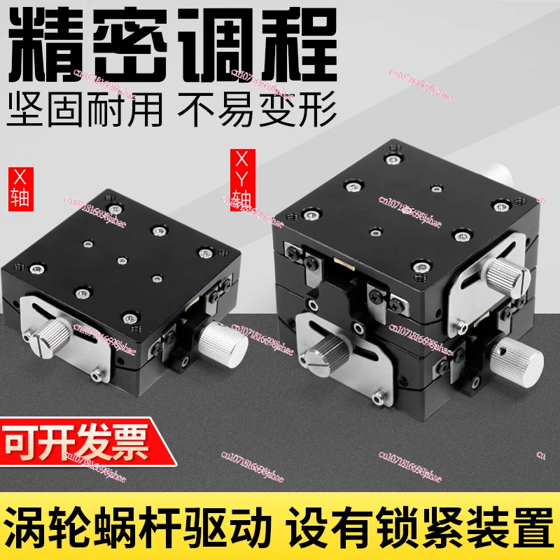 High Precision Angular Table GSX/GSY40-40/60 Cross Roller Guide Displacement Radian Worm Gear Sliding Table