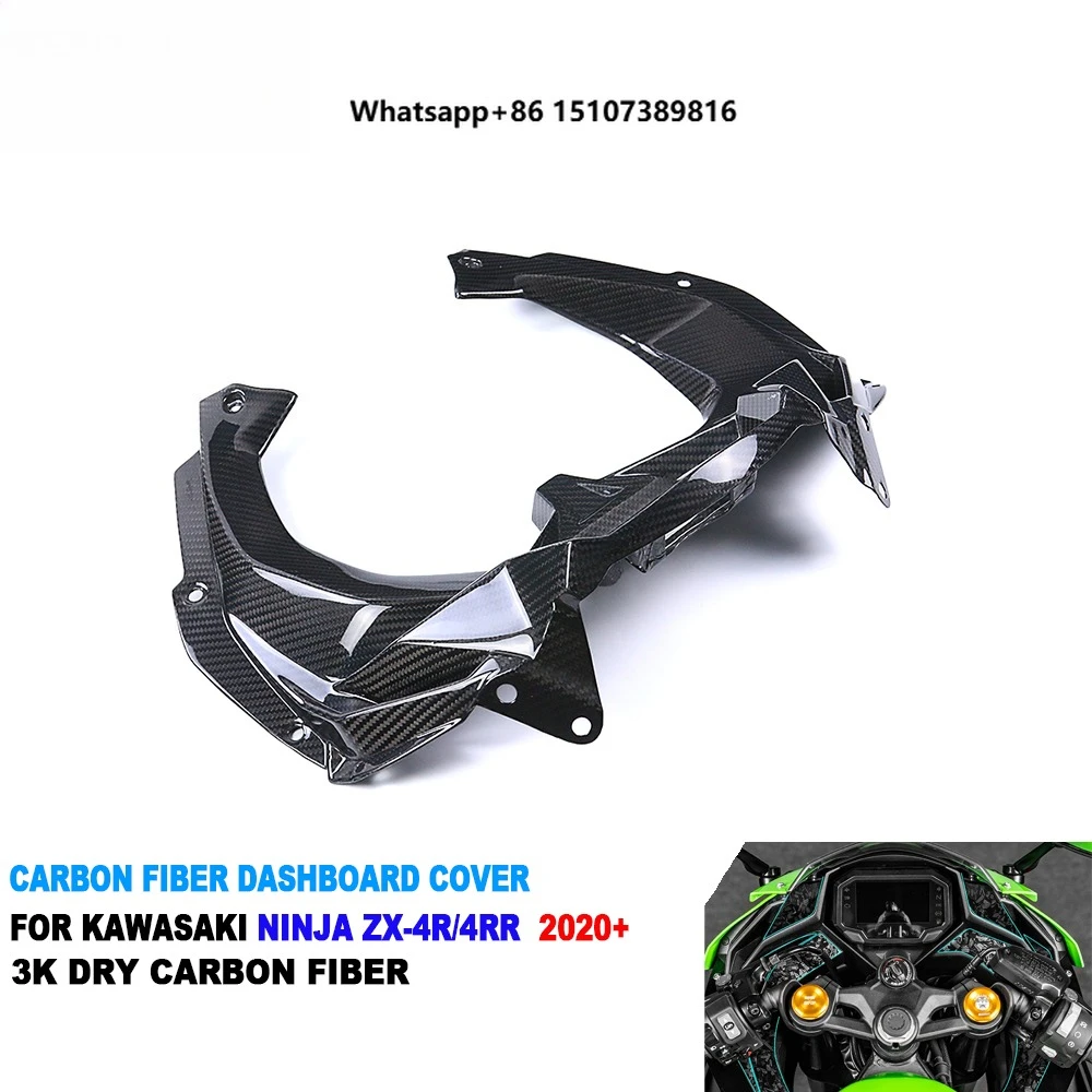 

100% Full 3K Carbon Fiber Motorcycle Dashboard Dash Panel Front Cover Fairing for Ninja ZX-4R ZX-4RR ZX25R 2020+