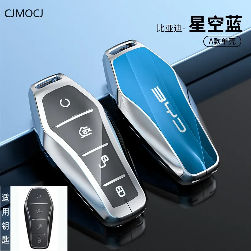 Zinc Alloy Car Key Case Cover Holder Key Shell Buckle for BYD Qin L, Seal 06, Seal 07, Seagull, Dolphin, E2, Han, Qin Plus