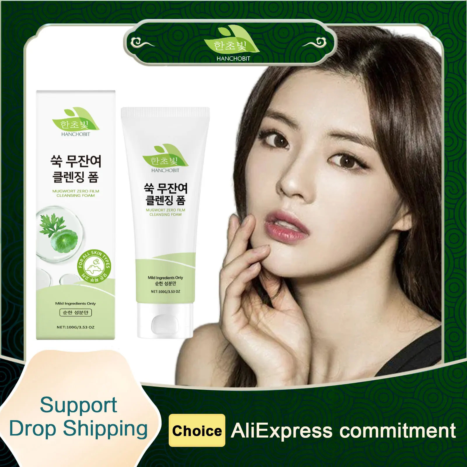 

Hanchobit Face Cleanser Daily Makeup Remover Clogged Pores Bubble Foam Cleansing Remove Blackheads Korean Facial Cleanser 100g