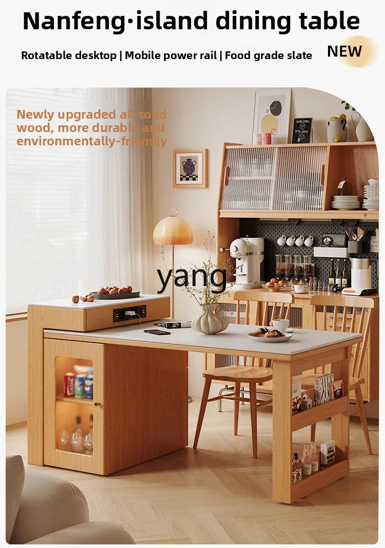 LH all solid wood rock slab island platform multi-functional log cream wind rotatable island table integrated