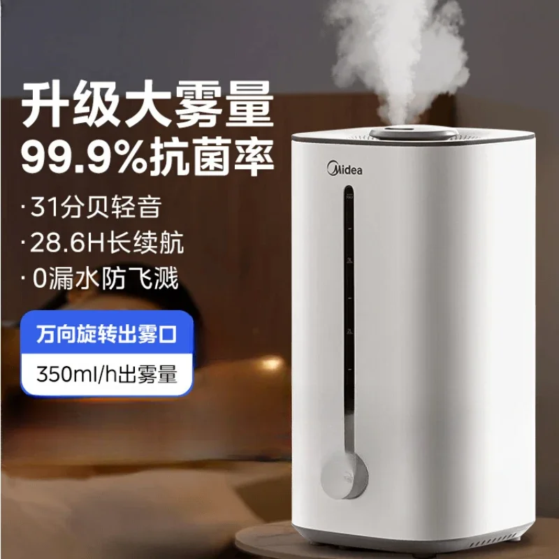 

Портативный увлажнитель воздуха 220 В для офиса и дома | Бесшумная работа и высокоэффективный выход тумана