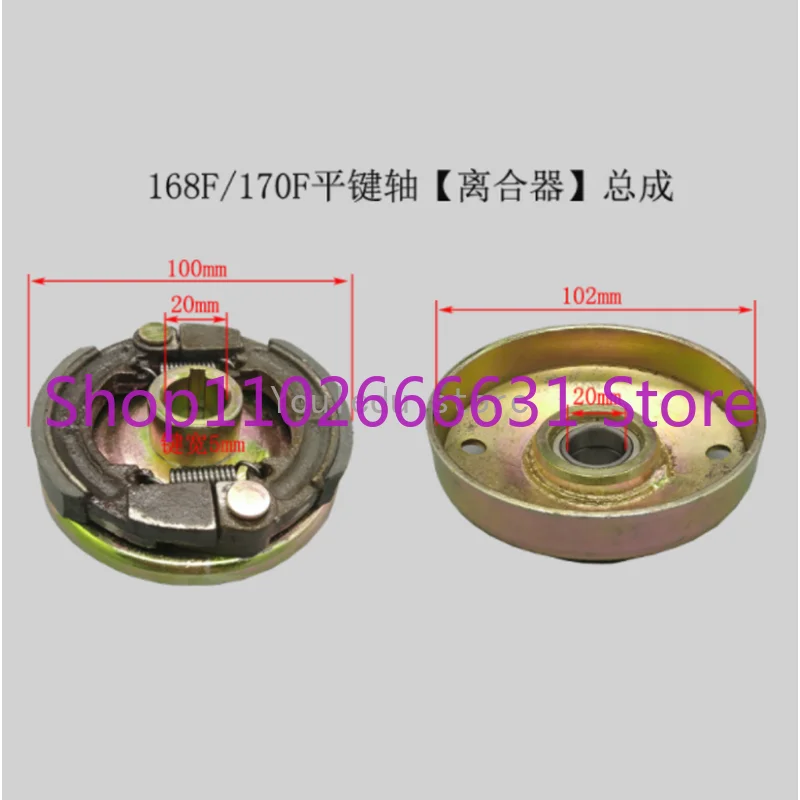 Single Groove Belt Clutch Fits for 168F/170F Gas Engine with 20Mm Shaft Output Used for Water Pump/Cutter