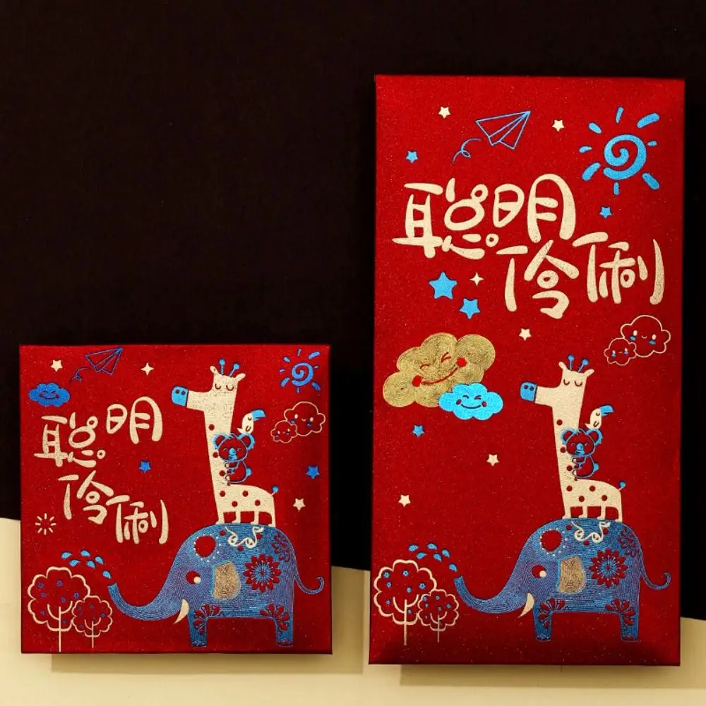 New Year's Blessing Bag Red Envelope Luck Money Bag New Year Gifts Money Pocket Best Wishes New Year Packet HongBao