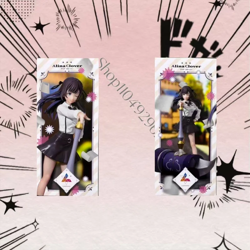 

Подлинная I May Be A Guild Receptionist, но I Will Solo Any Boss To Clock Out on Time Alina Fiugure Модель Подарок В наличии Kawaii Toy