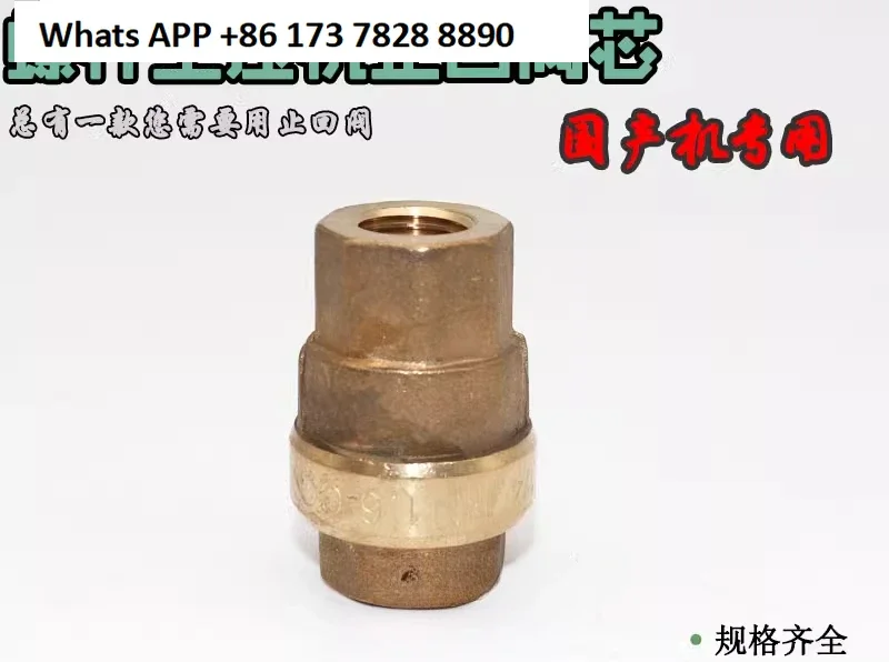 Screw air compressor visual  1 minute 2 minute 3 minute copper check  return