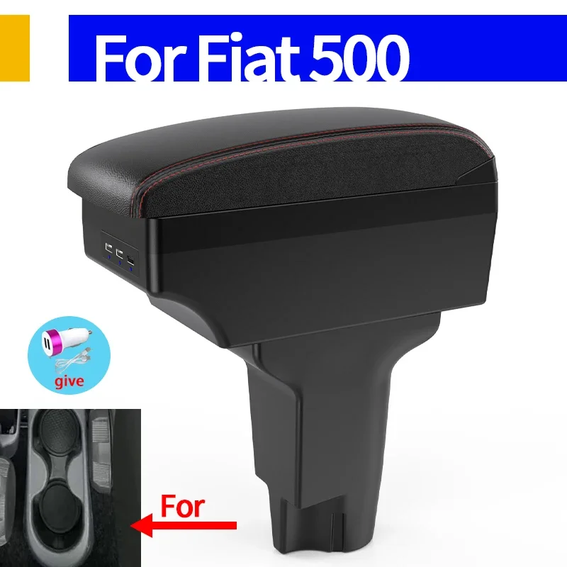

Для Fiat 500 подлокотник для Fiat Cronos, автомобильный подлокотник, центральный автоматический ящик для хранения, специальные детали для модернизации, аксессуары для интерьера автомобиля