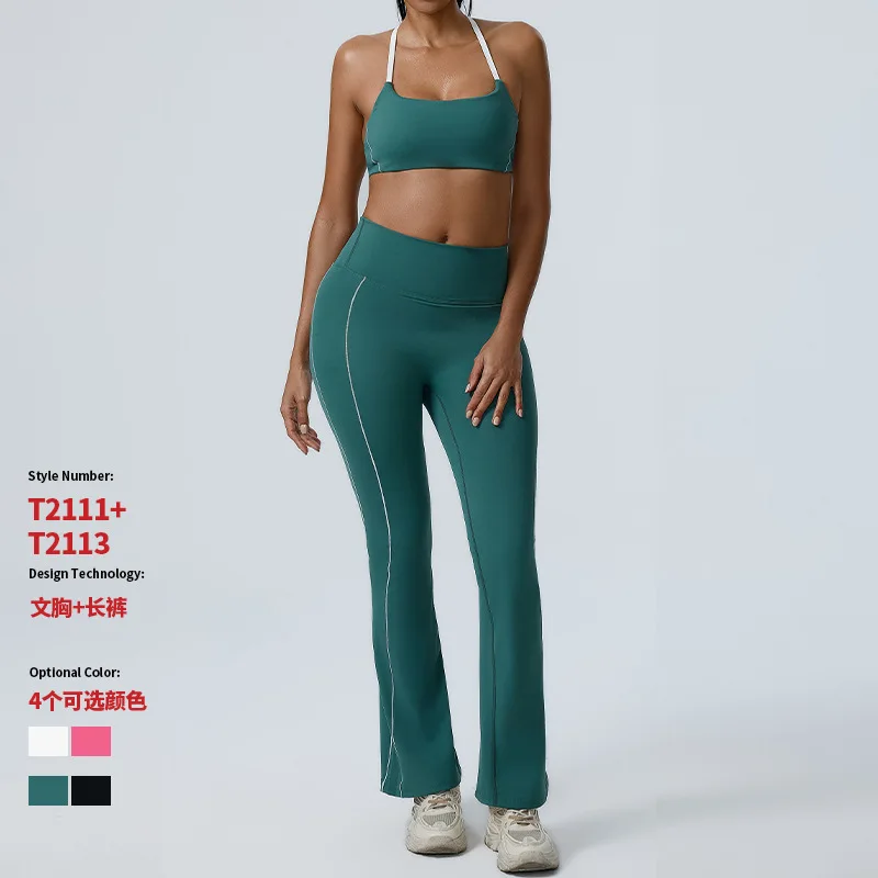 

Yoga clothes, sexy back, bra, hip lift, high waist and wide legs, sports micro-flared pants, quick-drying, breathable, high elas
