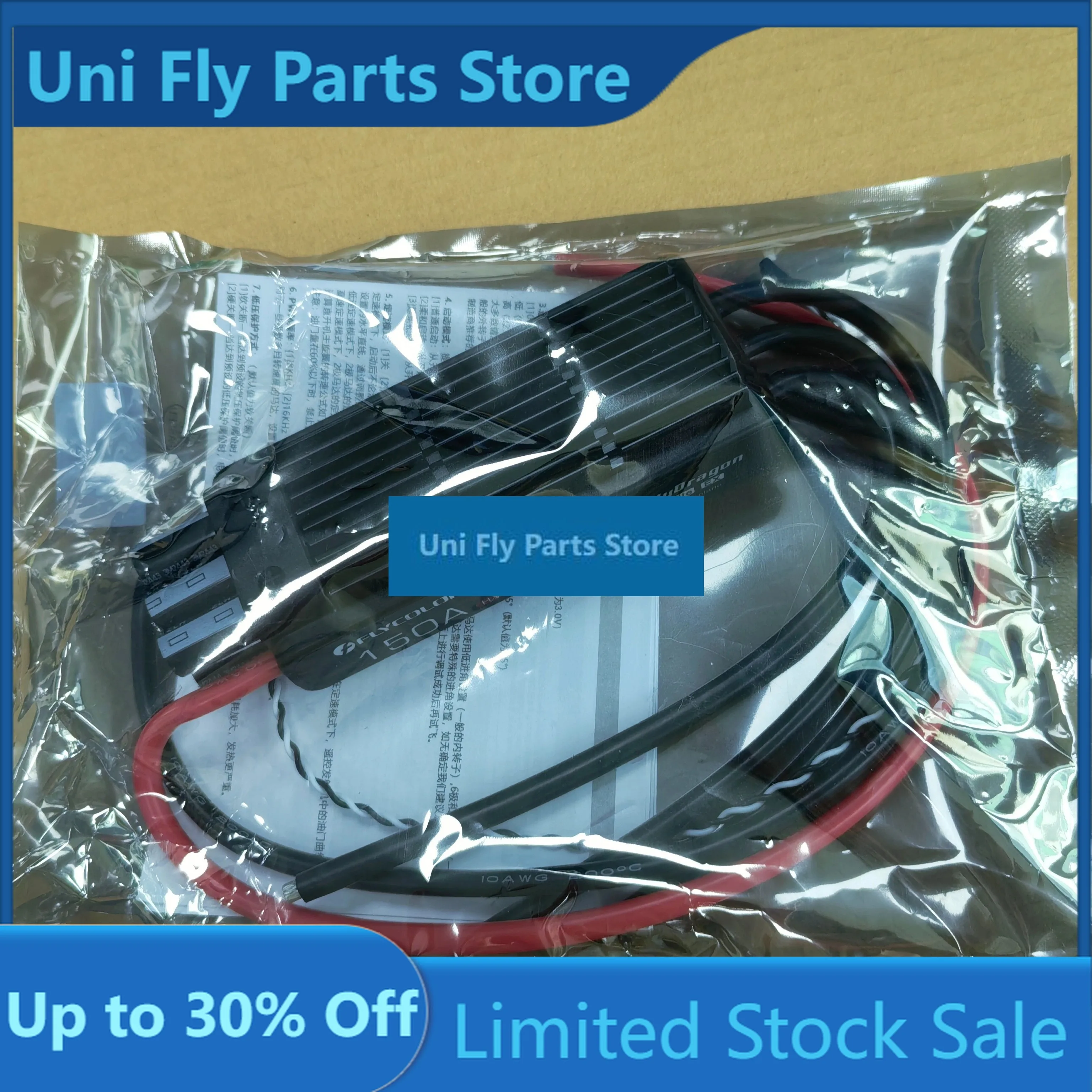UniFlyFlycolor 150A ESC Electronic Speed Controller 5-12S Brushless ESC For JP EDF Motor / RC Hobby Model Aircraft Helicopter