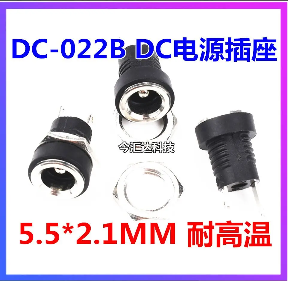 50pcs original new 50pcs original new DC-022B DC power socket DC socket 2 pin welding wire with nut 5.5X2.1 high-quality copper