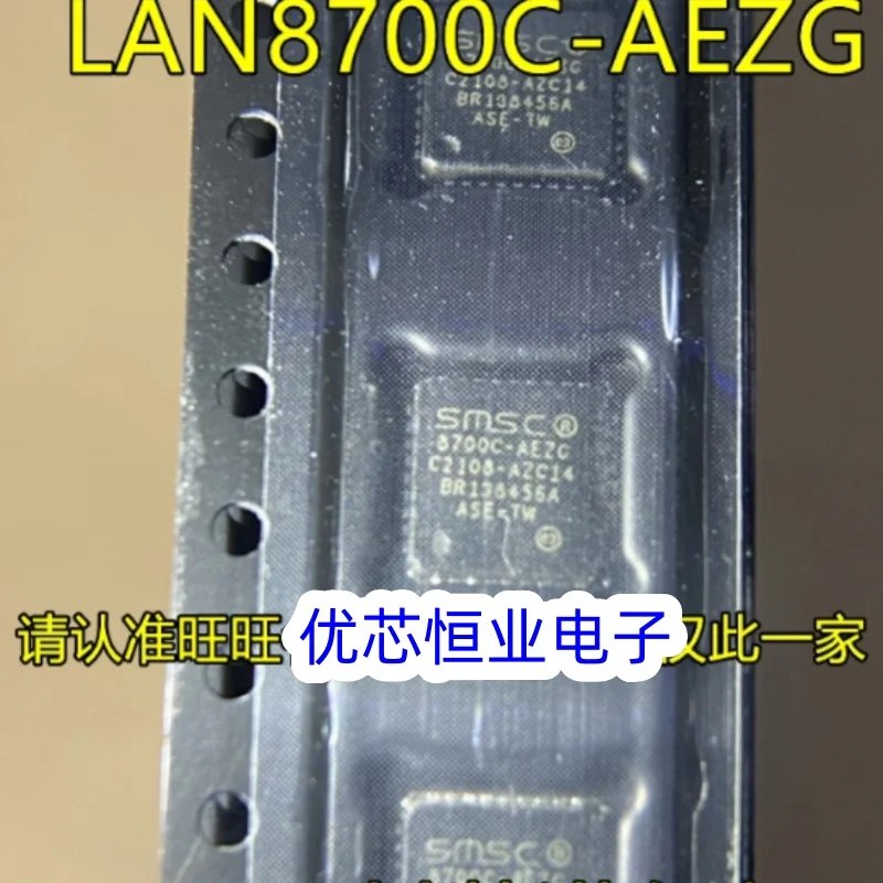 QFN-36 Driver chip IC new original 5Pcs LAN8700C-AEZG-TR 8700C-AEZG LAN8700C LAN8700