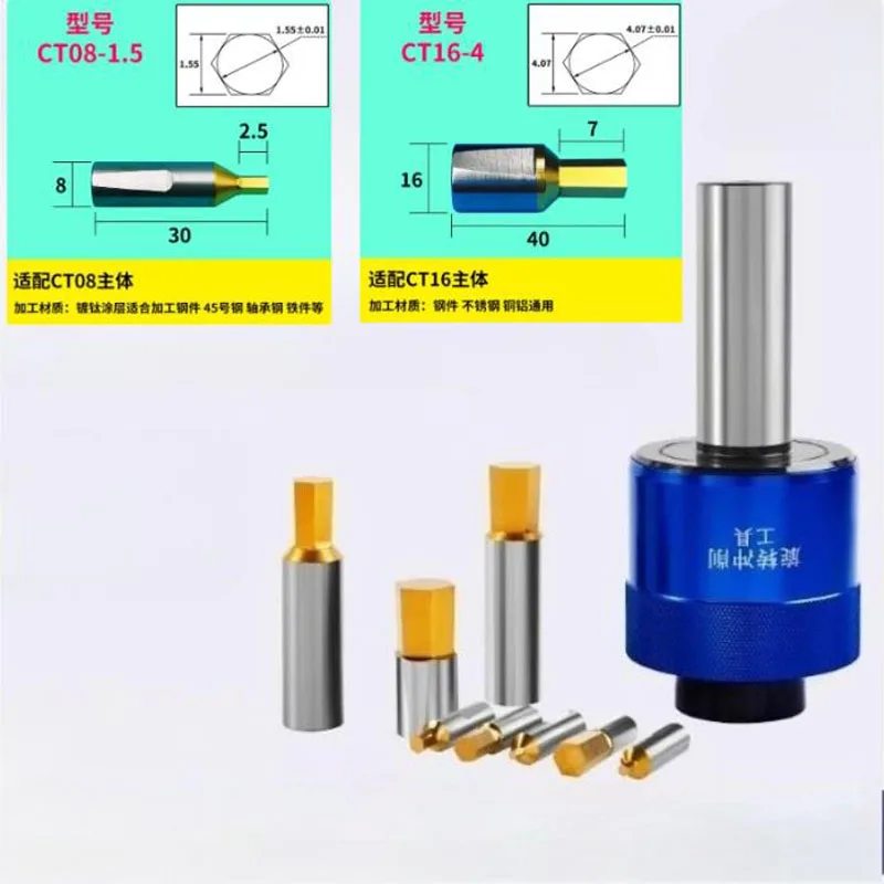 CT08 CT16 HSS-TiCN Rotary Broach Punching Cutter 8mm 16mm Shank Inner Hexagon for Steel/Stainless Steel