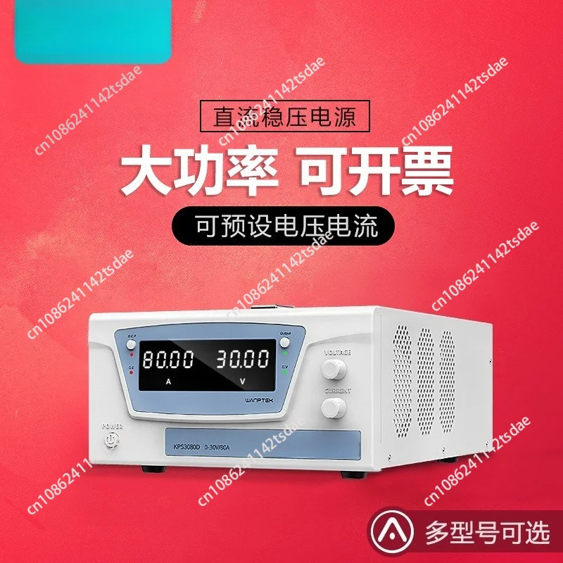 High Power Adjustable DC Stabilized Power Supply 15-300V 5-100A for Electroplating and Equipment Aging Test