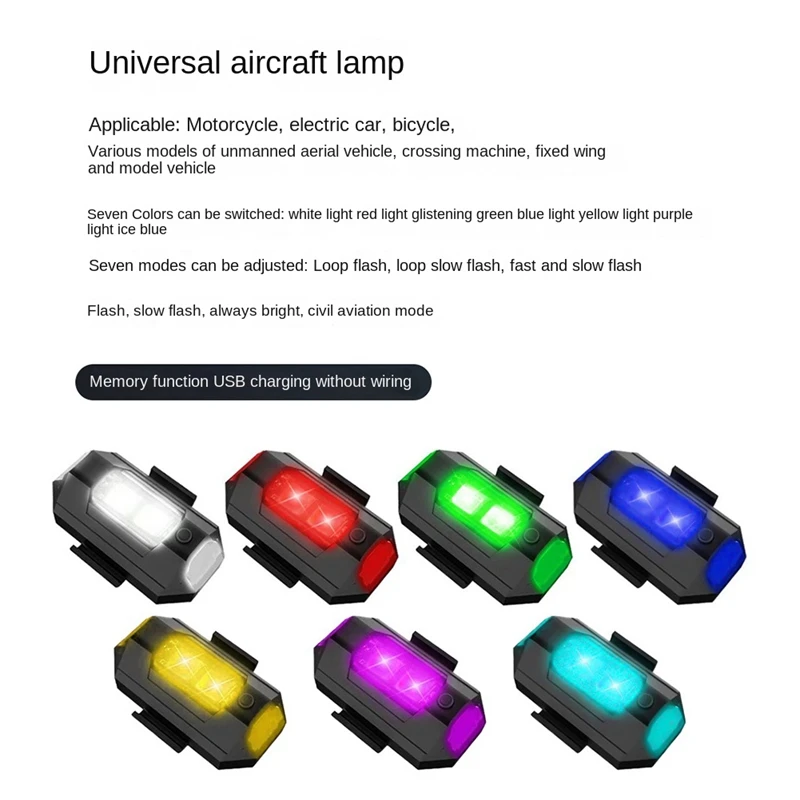 7 Colors Drone Strobe Light USB LED Anti-Collision Bike Tail Drone Night Fly Mini Signal Flashing Warning Light