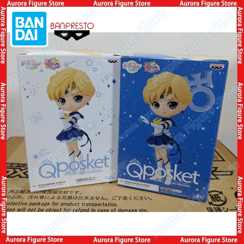 

In Stock Bandai BANPRESTO Qposket Pretty Soldier Sailor Moon Eternal Sailor Uranus Tenoh Haruka Desktop Cute Doll Anime Figures