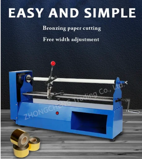 

Heat transfer film cutting machine, electric hot stamping foil cutting machine, electromechanical aluminum foil tools