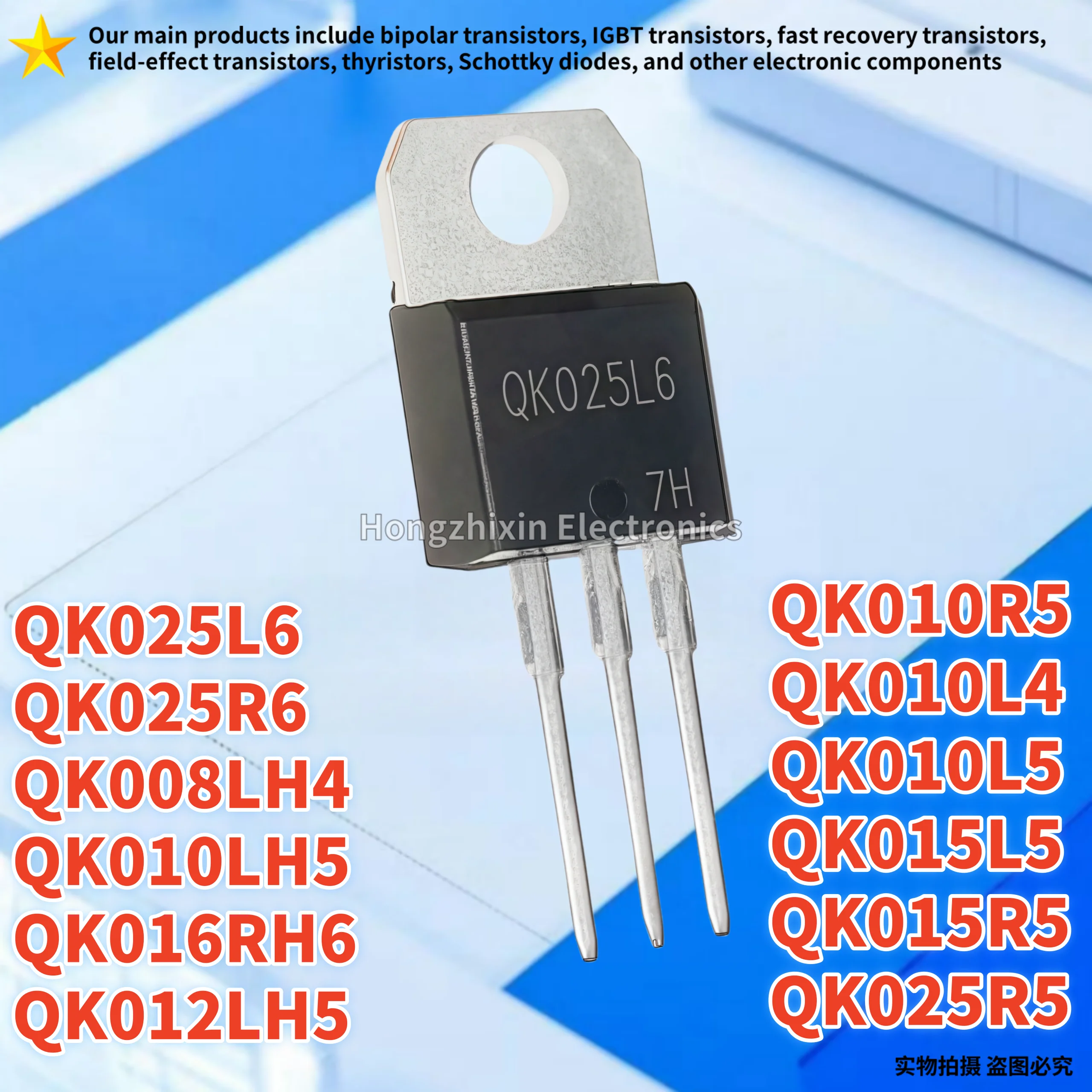 

10PCS QK025L6 TO-220 QK025R6 QK016RH6 QK015L5 QK012LH5 QK010LH5 QK010L4 QK010L5 QK010R5 QK025R5 QK008LH4 QK015R5