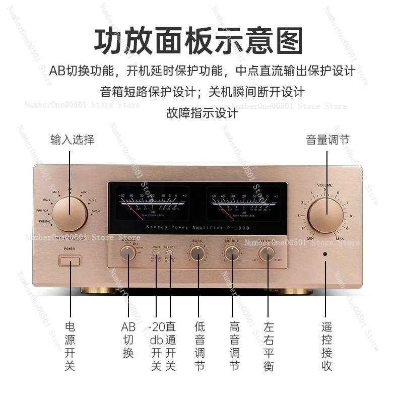 Audio P1000 Class A and B High-power Two-channel High and Low Sound Adjustment Hifi Combined Power Amplifier