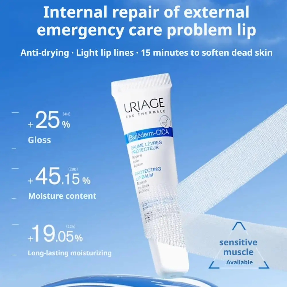 Французский урод, успокаивающий ремонт губ, 15 мл, глубокое питание, отшелушивающий скраб, омоложение кожи, уход за губами