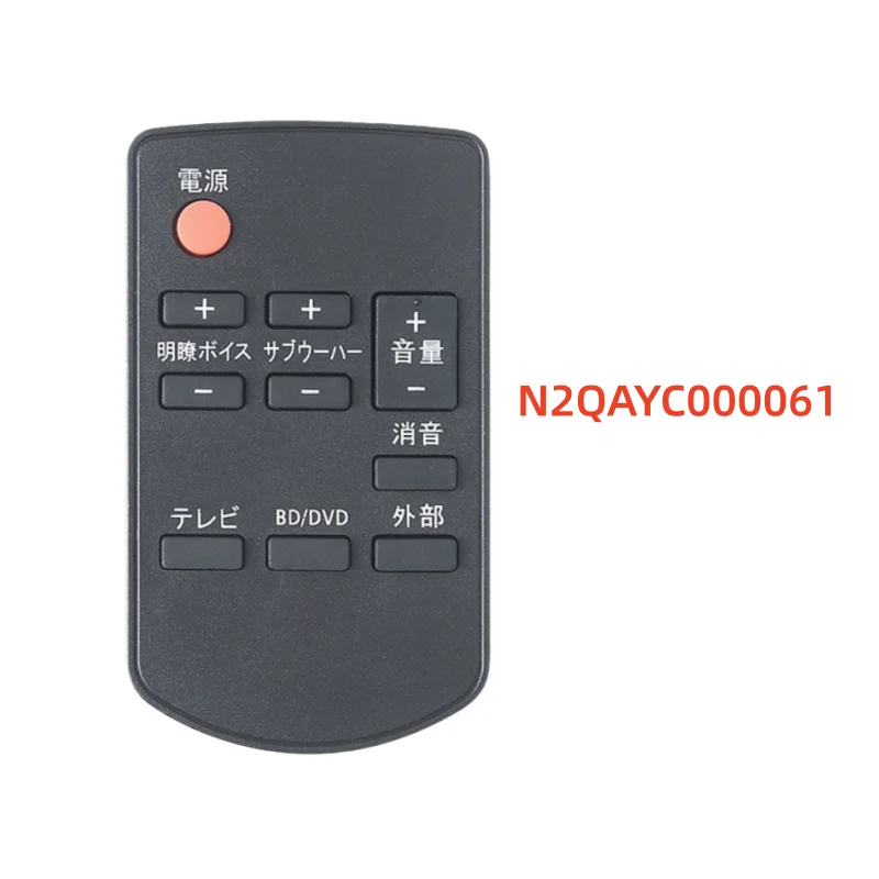 

PerFascin Replacement Remote Control for Panasonic Home Theater Systems SC-HTX530-K SC-HTB550-K SC-HTX730-K SC-HTB N2QAYC000061