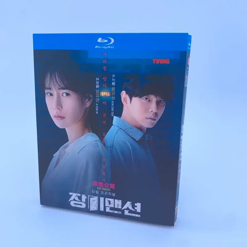 

BD Blu-ray High Definition TV Series Rose Apartment 2-Disc Box Set Lin Zhiyan Yin Junxiang Sun Binghao