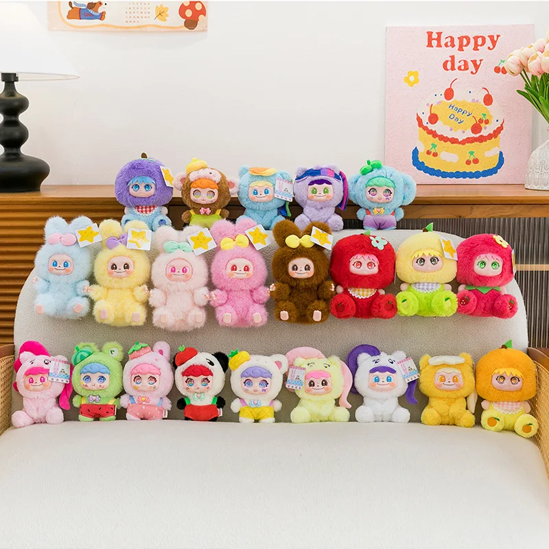 MMトフィーカラフルフルーツぬいぐるみブラインドボックスシリーズ流行の遊びギフトかわいいベビーペンダントドール