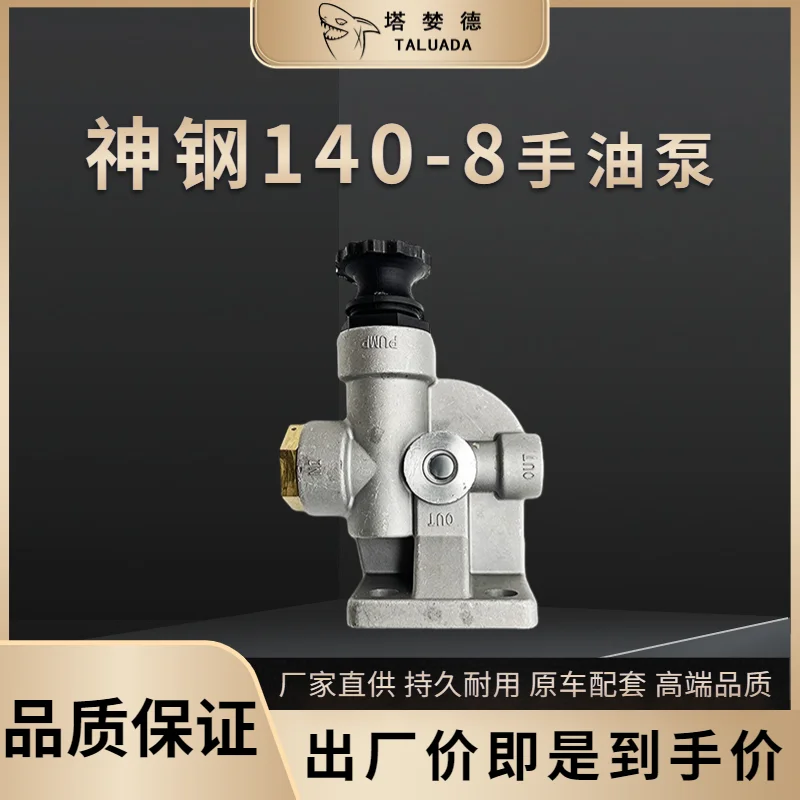 

Для основания ручного масляного насоса Kobelco SK130 135 140-8 масло-водоотделитель, фильтрующий элемент, база, детали экскаватора, высокое качество