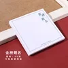 Creative Chinese Style N Times Sticky Notes Memo Pad Page Flag To Do List Planner Office Decor