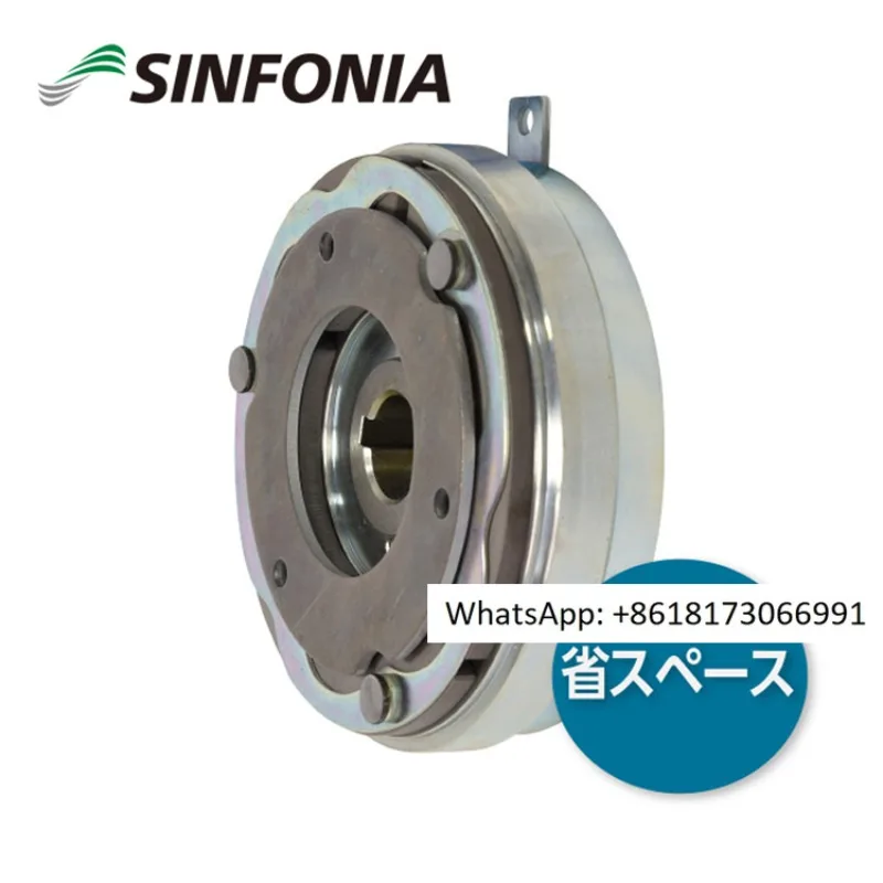 Embrague SHINKO NC-5T SINFONIA Embrague electromagnético