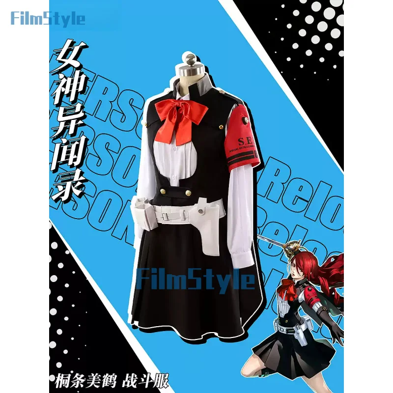 

Костюм для косплея персонажа Кирёджи Митсуру из игры PERSONA, униформа для Хэллоуина, карнавала, вечеринки, Рождества, ролевых игр
