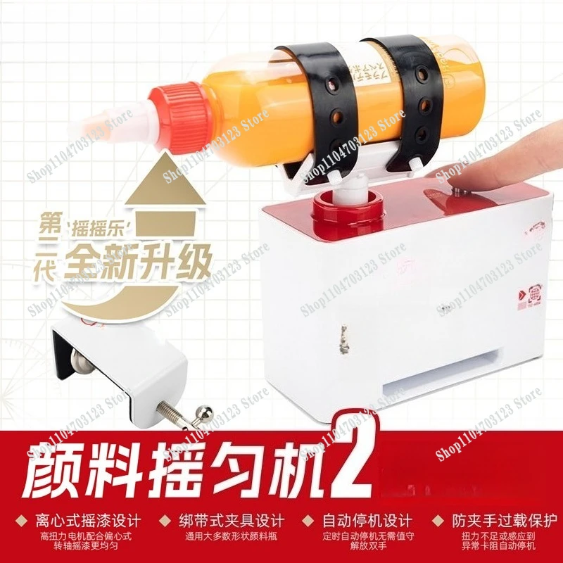 Factory direct sales of practical paint shaker, model tools, paint shaker