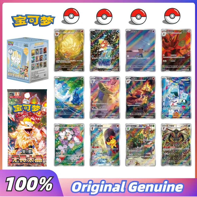 [fast-shipping]-pokemon-ptcg-has-collected-151-departure-battle-collection-gift-box-metal-deck-storage-box-set-collection-gifts